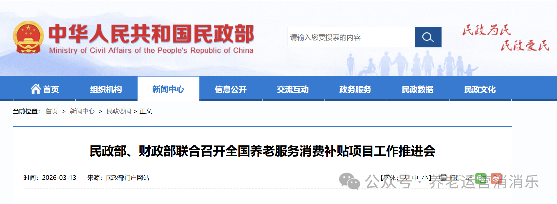 1773474023666602.png 微信图片_2026-03-14_154009_298.png