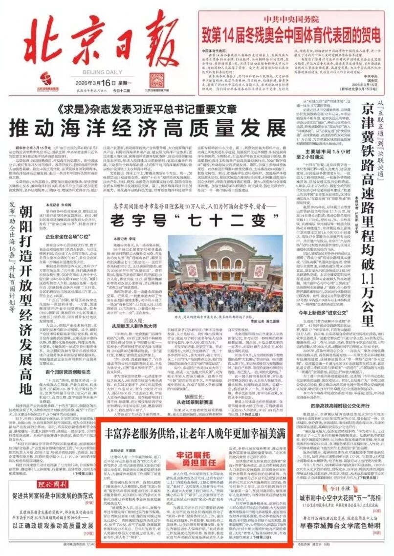 1773998380170941.jpg 微信图片_2026-03-20_171918_555.jpg