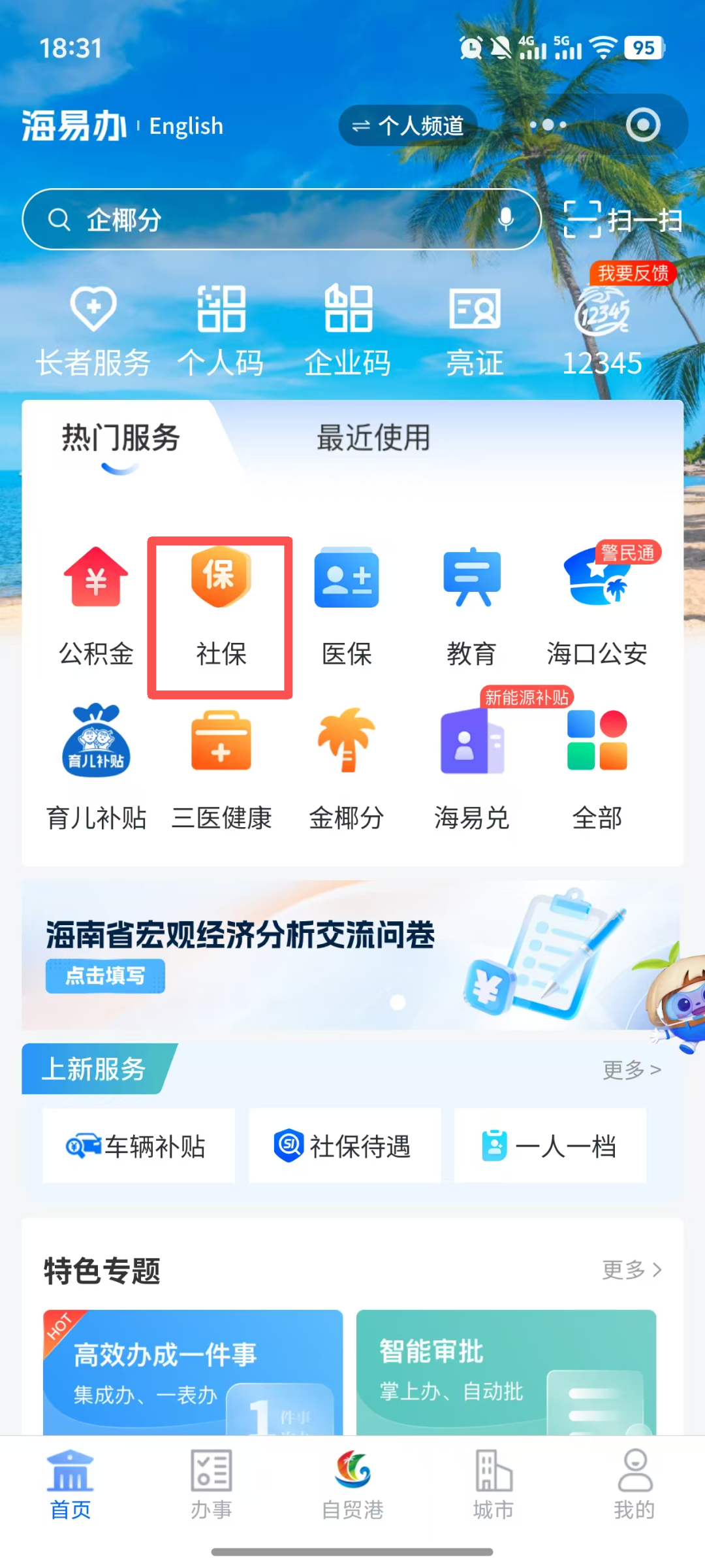 1774179638668071.png bbb3.png