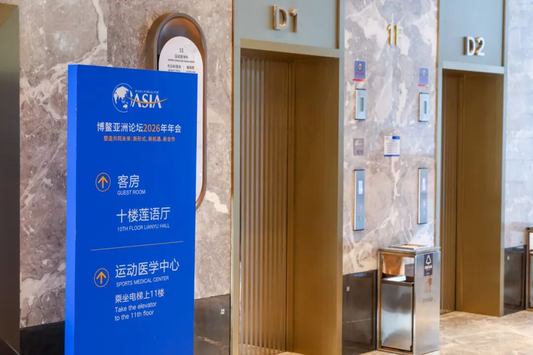 海南省气候治疗和康养协会 海南省气候治疗和康养协会
