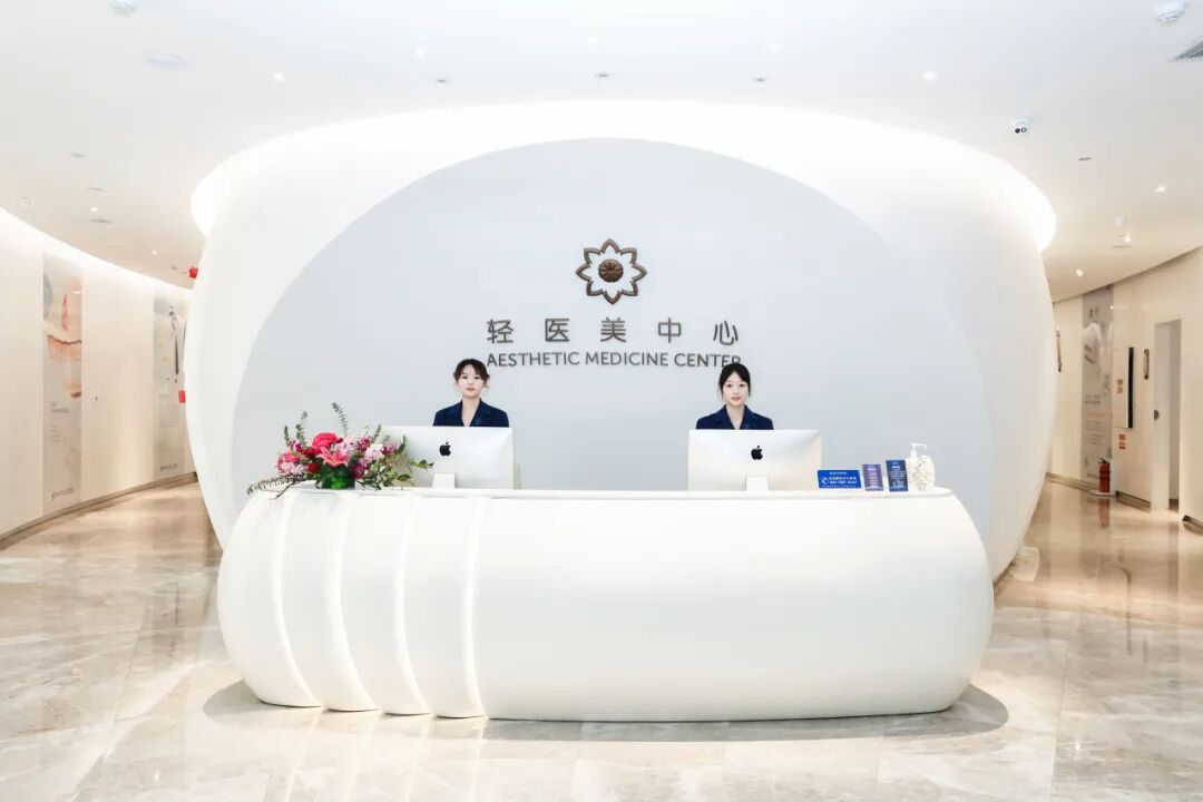海南省气候治疗和康养协会 海南省气候治疗和康养协会