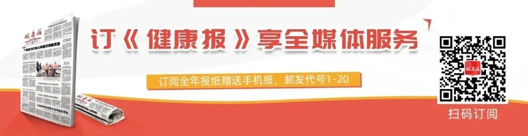 海南省气候治疗和康养协会 图片