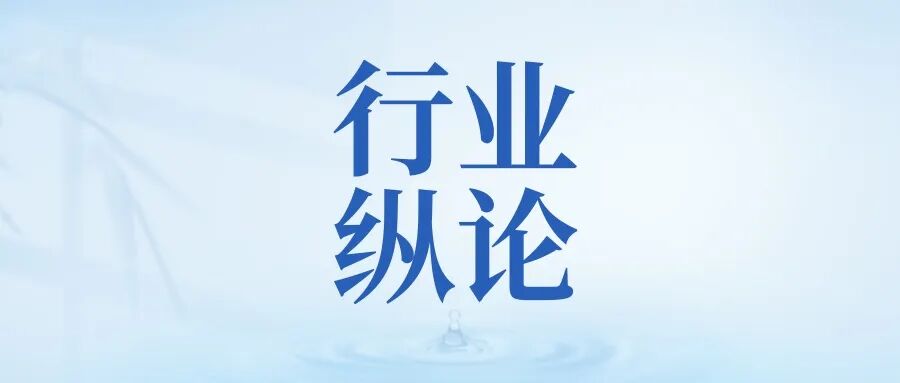 海南省气候治疗和康养协会 图片