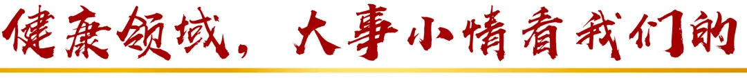 海南省气候治疗和康养协会 图片