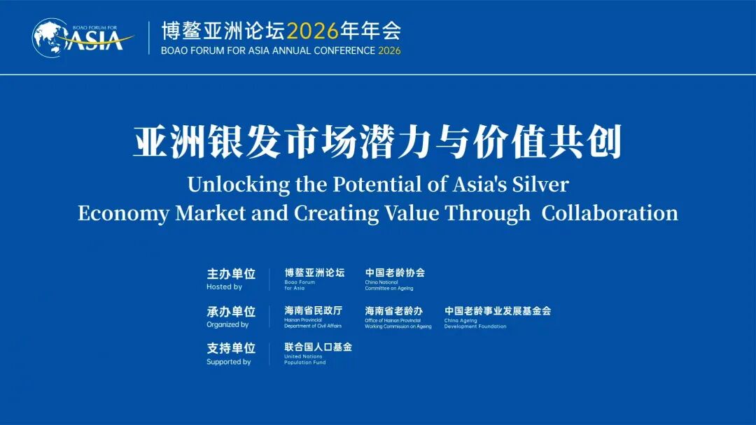海南省气候治疗和康养协会 图片