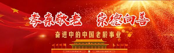 海南省气候治疗和康养协会 图片