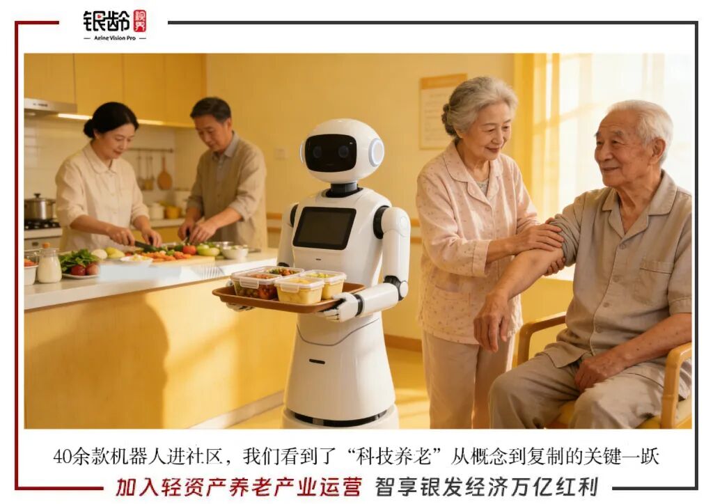 海南省气候治疗和康养协会 图片