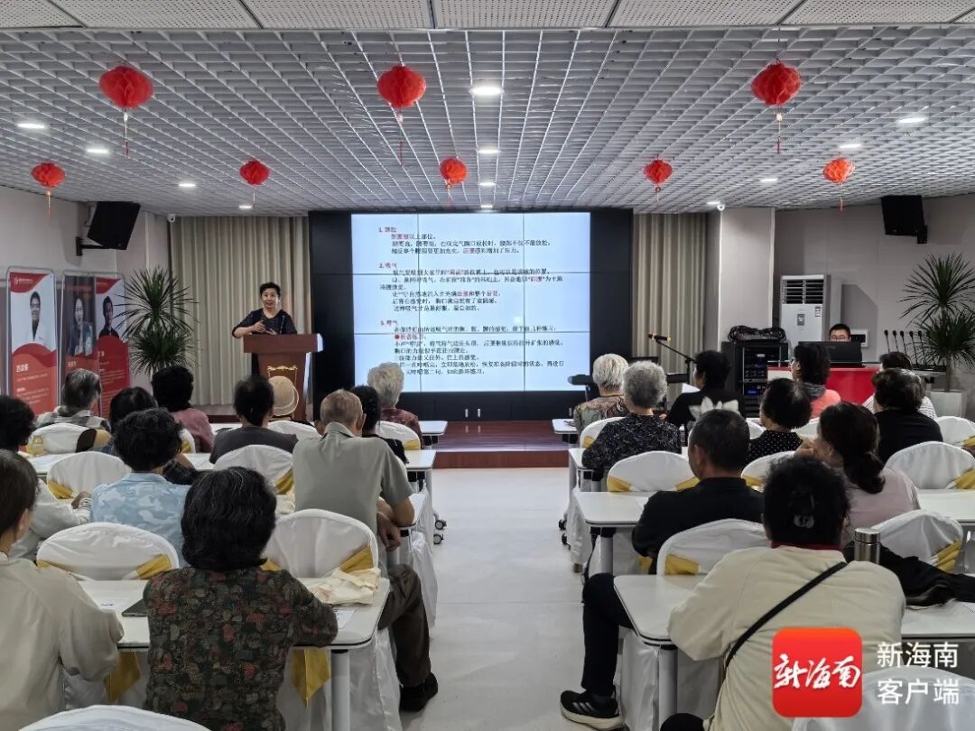 海南省气候治疗和康养协会 图片