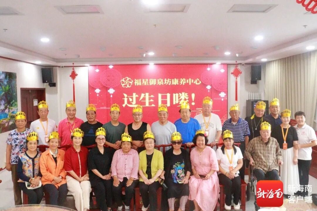 海南省气候治疗和康养协会 图片