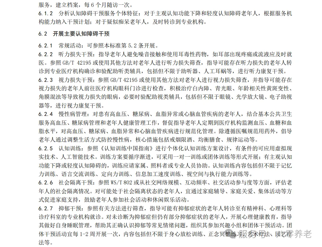 海南省气候治疗和康养协会 图片