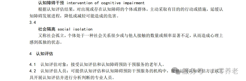 海南省气候治疗和康养协会 图片