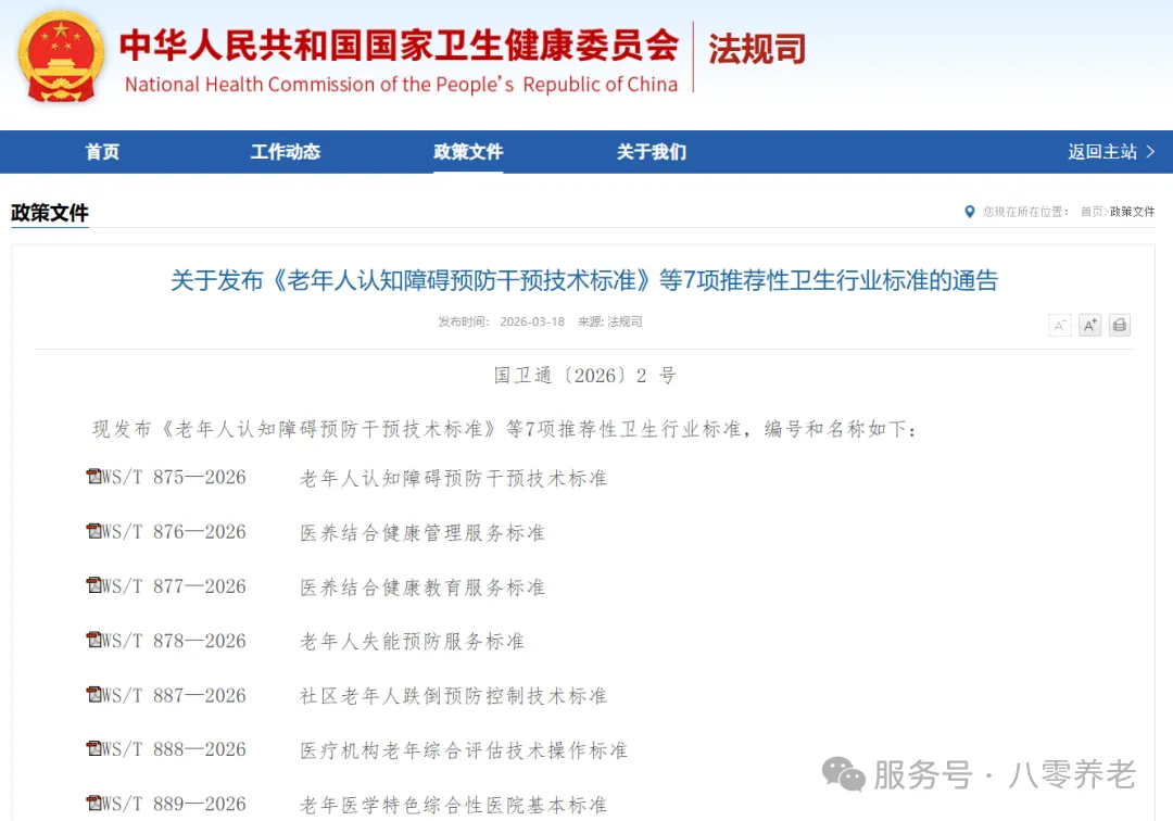 海南省气候治疗和康养协会 图片