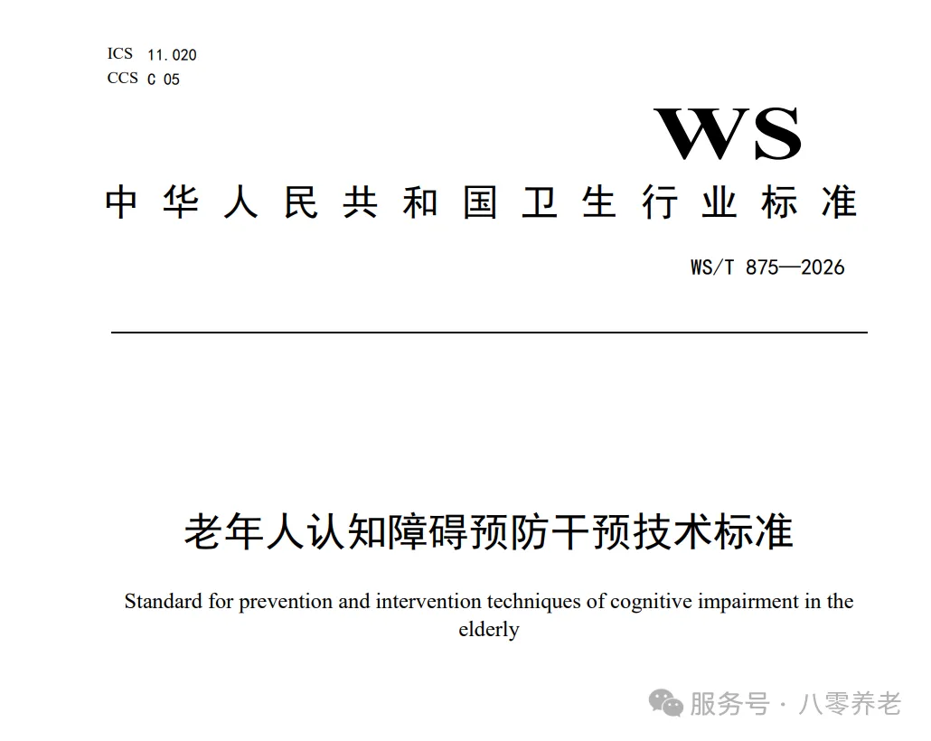 海南省气候治疗和康养协会 图片
