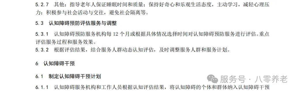 海南省气候治疗和康养协会 图片