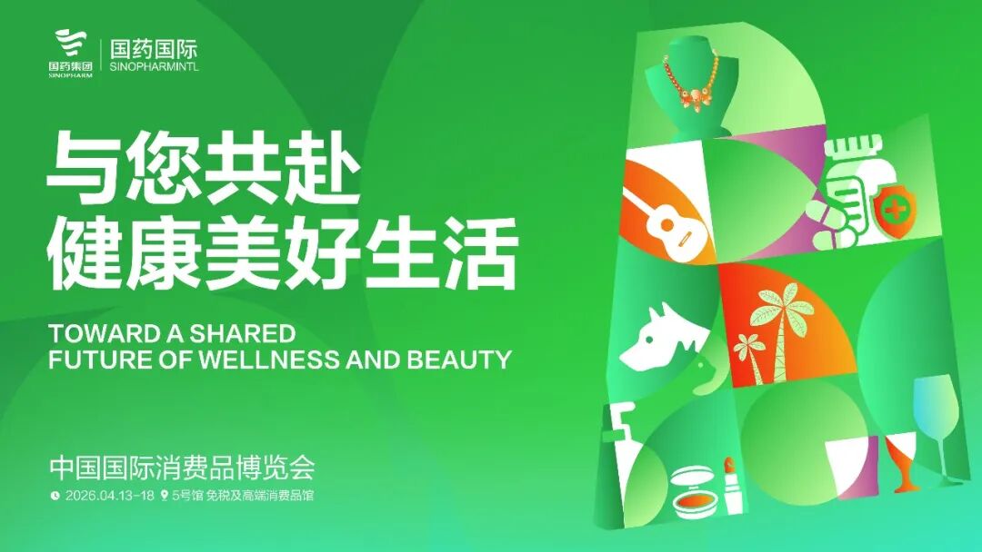 海南省气候治疗和康养协会 图片