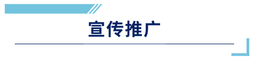 海南省气候治疗和康养协会 图片