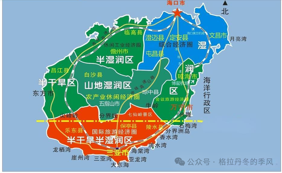 海南省气候治疗和康养协会 图片