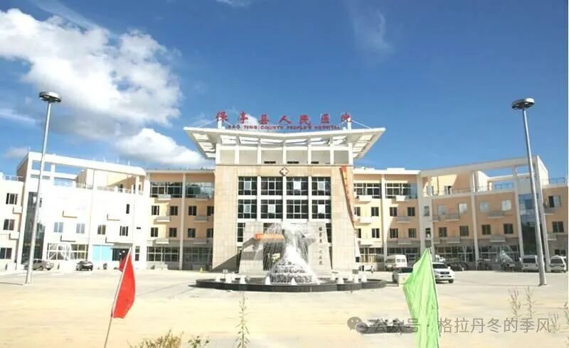 海南省气候治疗和康养协会 图片
