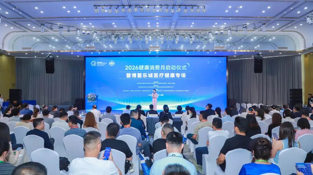 海南省气候治疗和康养协会 图片