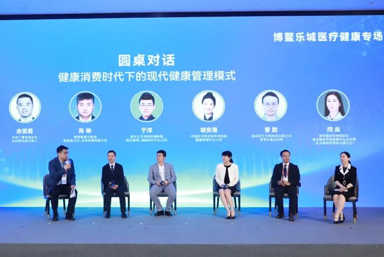 海南省气候治疗和康养协会 图片