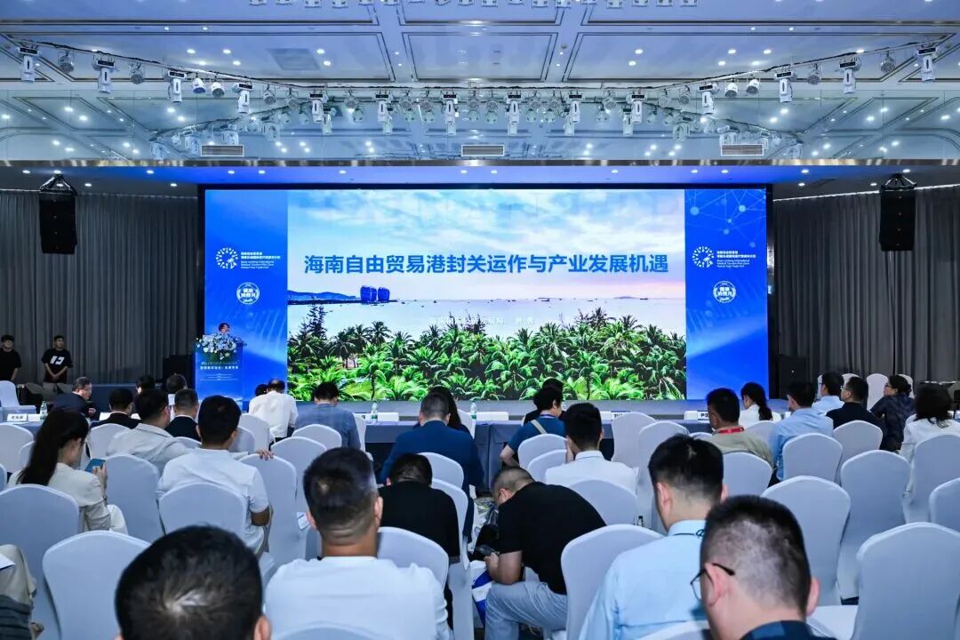 海南省气候治疗和康养协会 图片