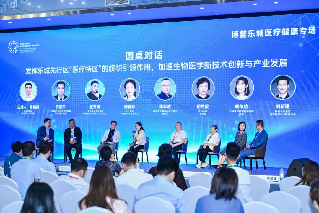 海南省气候治疗和康养协会 图片