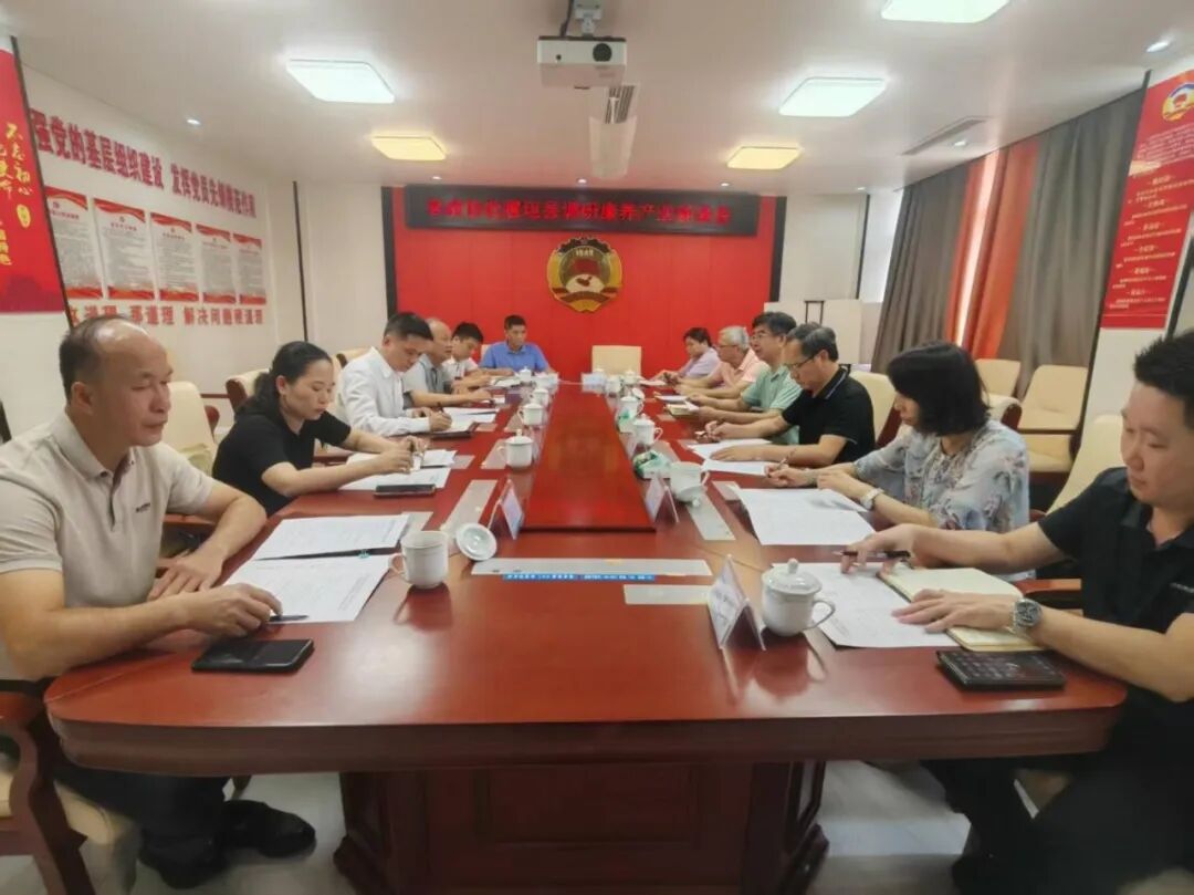 海南省气候治疗和康养协会 海南省气候治疗和康养协会