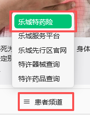 海南省气候治疗和康养协会 图片