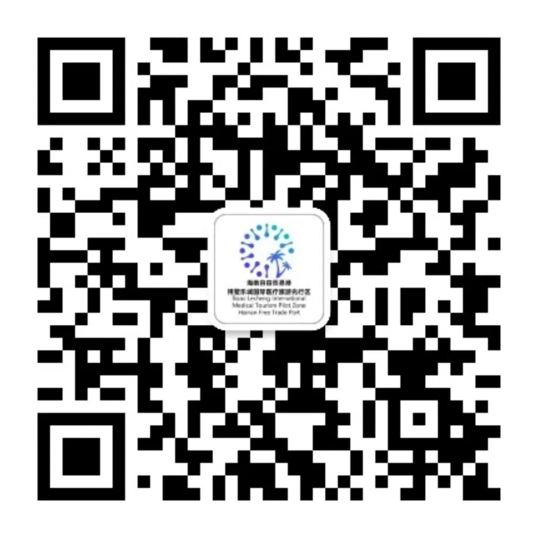 海南省气候治疗和康养协会 图片