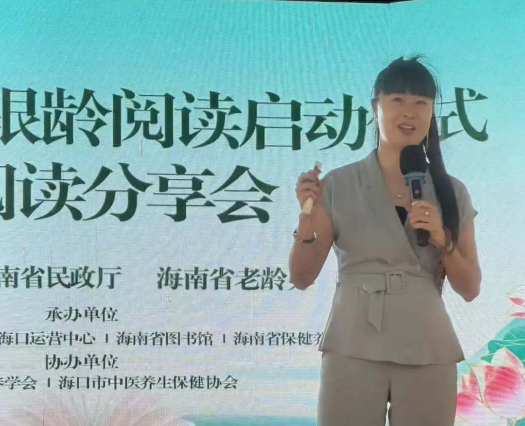 海南省气候治疗和康养协会 图片
