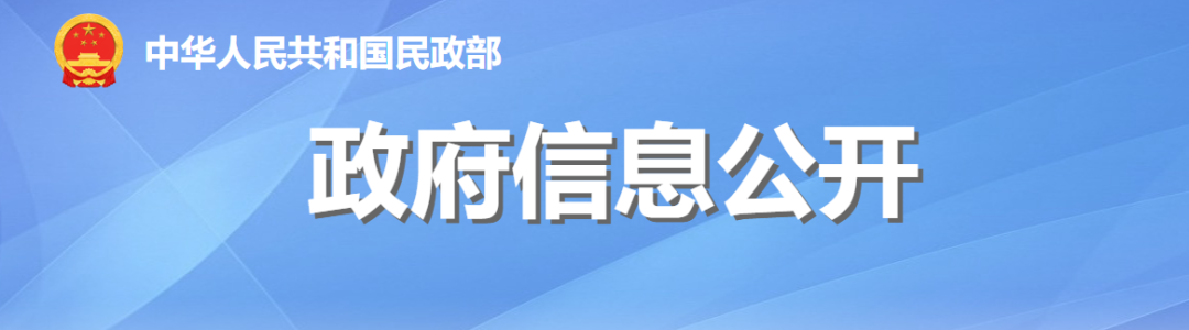 海南省气候治疗和康养协会 图片
