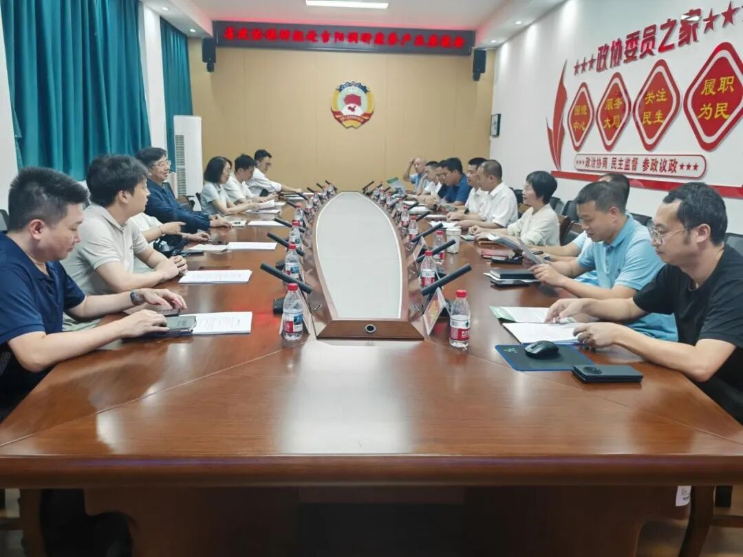 海南省气候治疗和康养协会 海南省气候治疗和康养协会