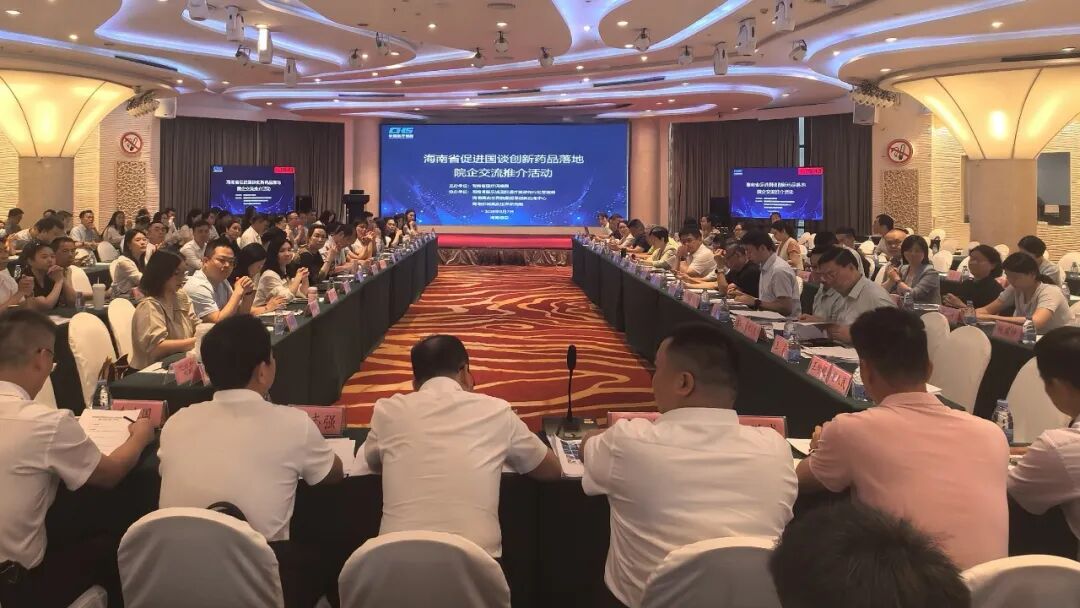海南省气候治疗和康养协会 图片