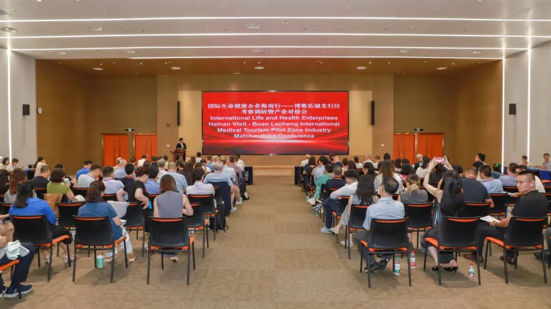 海南省气候治疗和康养协会 图片