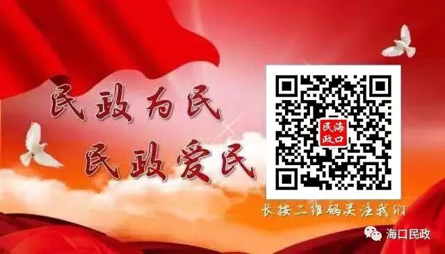 海南省气候治疗和康养协会 图片
