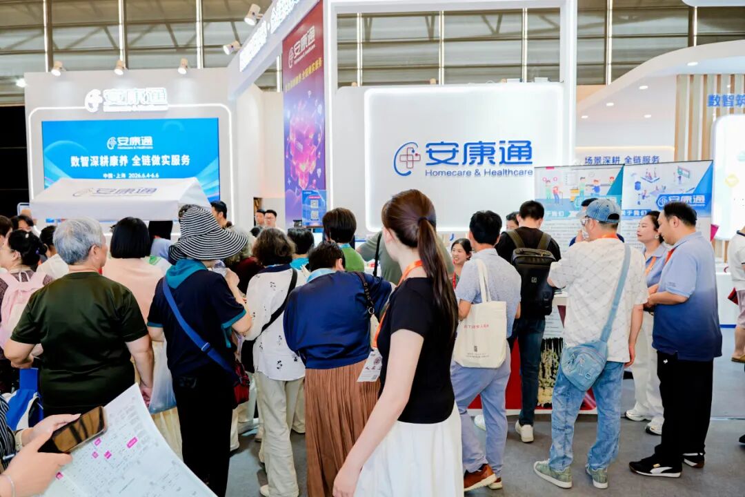海南省气候治疗和康养协会 图片