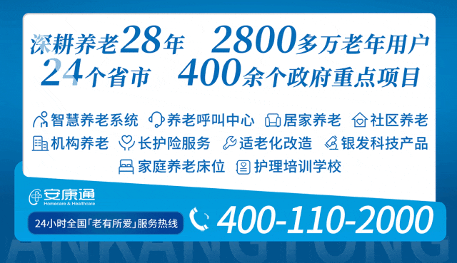 海南省气候治疗和康养协会 图片