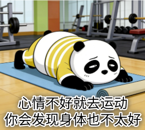 海南省气候治疗和康养协会 图片