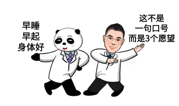 海南省气候治疗和康养协会 图片
