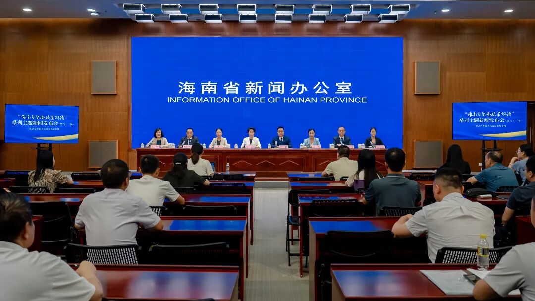 海南省气候治疗和康养协会 微信图片_20260605102942_681_74.jpg