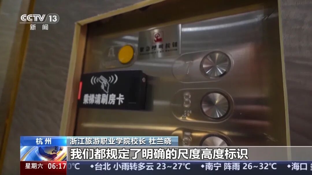 海南省气候治疗和康养协会 图片