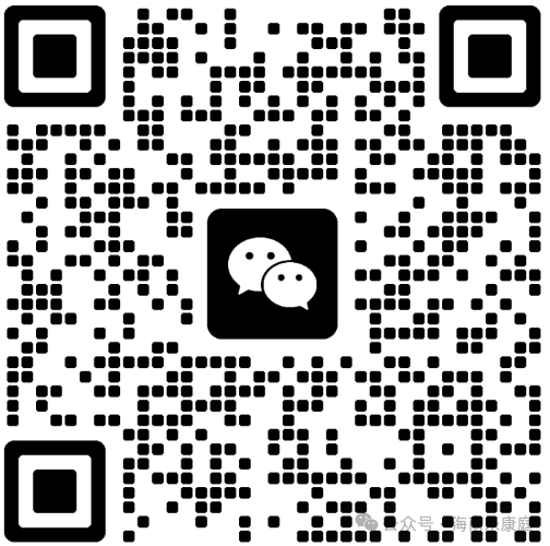 海南省气候治疗和康养协会 图片