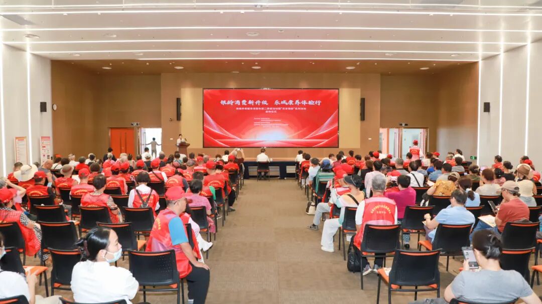 海南省气候治疗和康养协会 图片