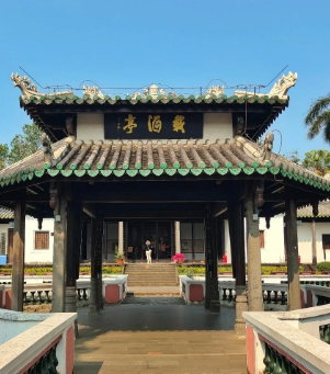 海南省气候治疗和康养协会 image.png