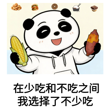 海南省气候治疗和康养协会 图片