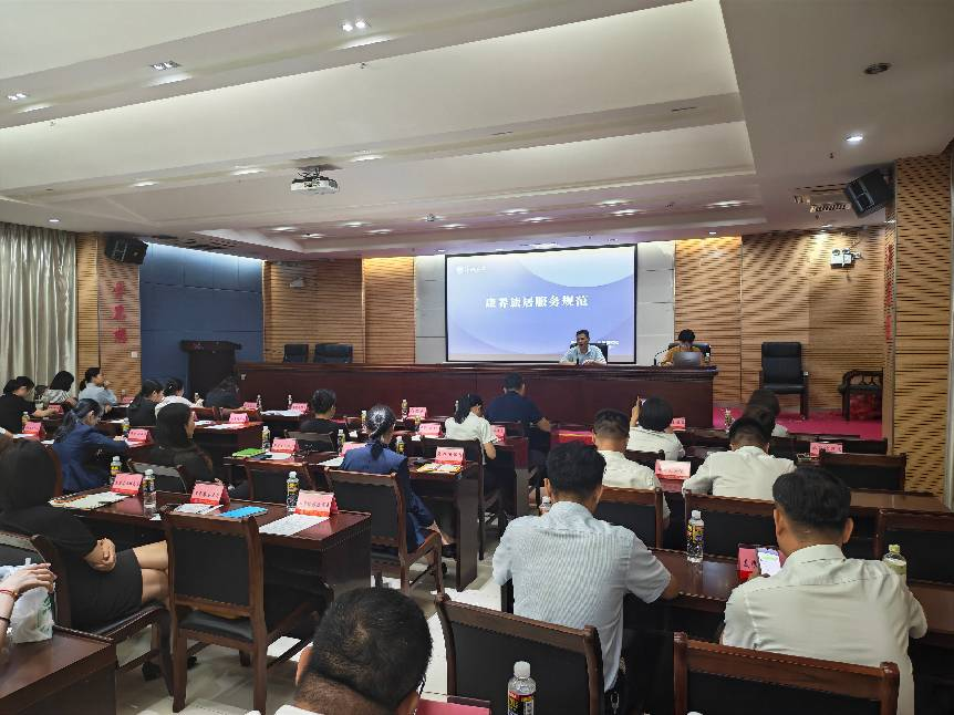 海南省气候治疗和康养协会 图片