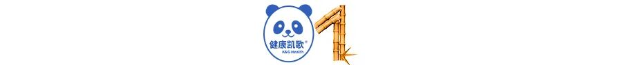 海南省气候治疗和康养协会 图片