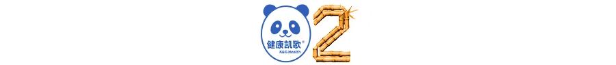 海南省气候治疗和康养协会 图片