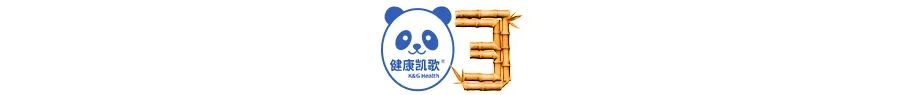 海南省气候治疗和康养协会 图片