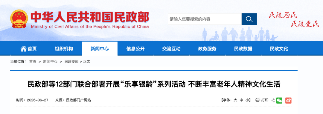 海南省气候治疗和康养协会 图片